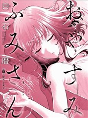 头像漫画之墨绘少年